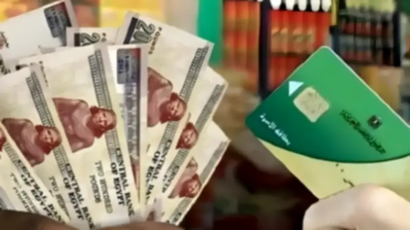 الحكومة تعتمد منحة الـ1600 جنيه على بطاقات التموين.. التفاصيل وموعد الصرف