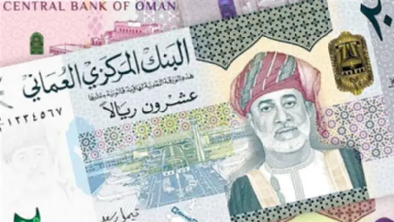سعر الريال العماني اليوم الأحد 17 مايو 2026 في البنوك المصرية