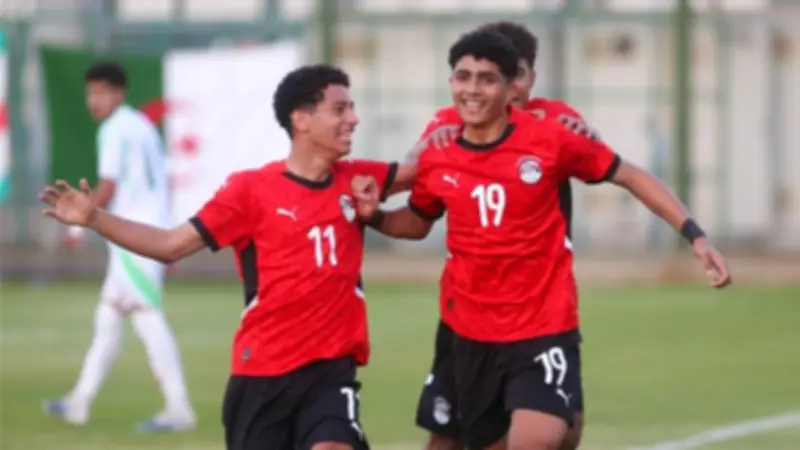 تشكيل منتخب الناشئين أمام إثيوبيا في افتتاح كأس أفريقيا تحت 17 سنة