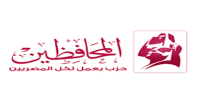 بمشاركة 18 مرشحاً.. حزب المحافظين يعلن تشكيل مكتبه السياسي الجديد