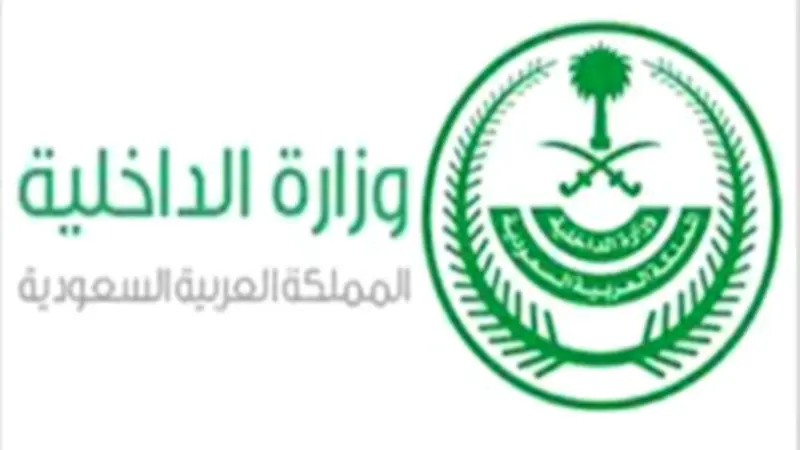 السعودية تغرم 19 مخالفًا لأنظمة الحج وتصادر مركباتهم