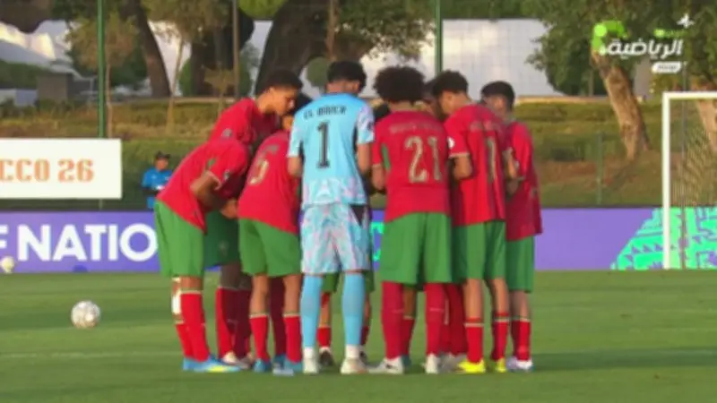 كأس أمم أفريقيا للناشئين: المغرب يتقدم على مصر 2-0 في الشوط الأول