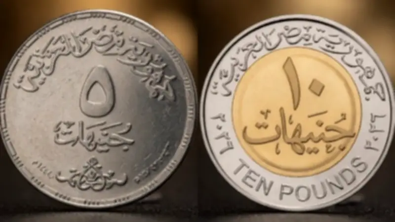 بعد الـ2 جنيه.. نفي إصدار عملات 10 و5 جنيهات معدنية