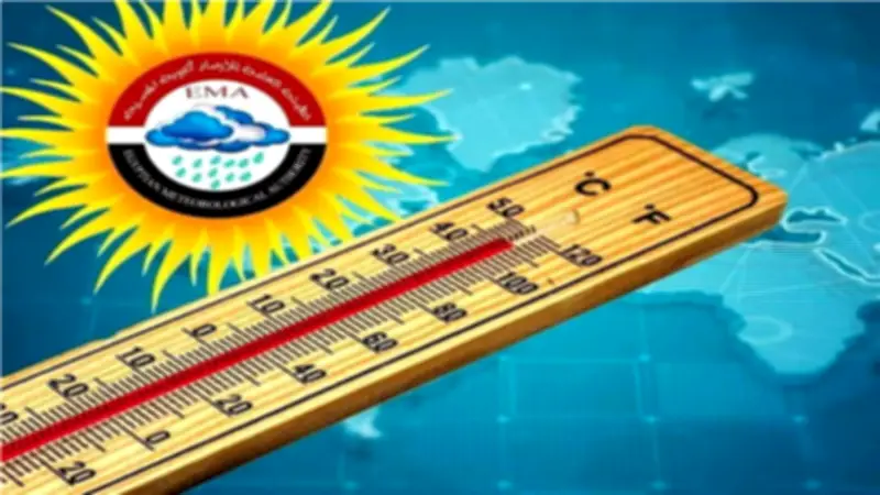 درجات الحرارة اليوم السبت 2 مايو 2026.. تصل إلى 42 مئوية في 5 محافظات