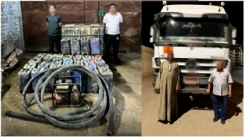 ضبط 2 طن مواد بترولية قبل بيعها في السوق السوداء بأسيوط