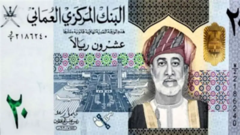 سعر الريال العماني اليوم الأربعاء 20 مايو 2026 أمام الجنيه في البنوك المصرية