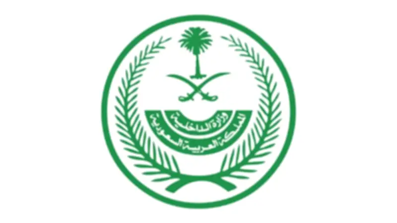 السعودية تفرض غرامة 20 ألف ريال وترحيل لمخالفي تصاريح الحج