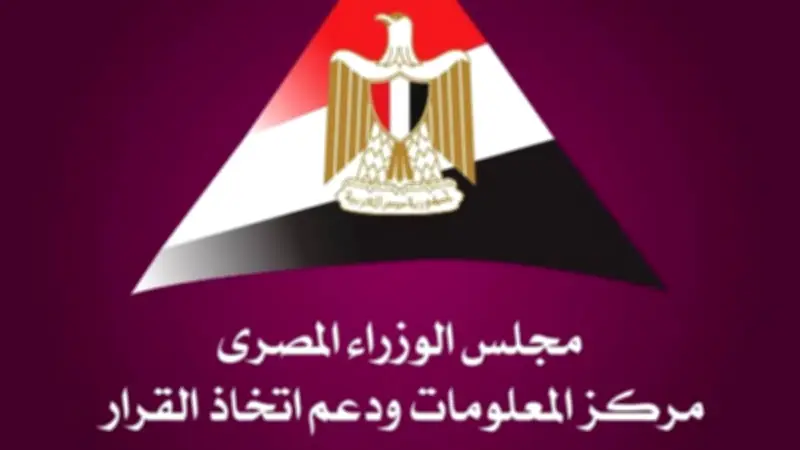 معلومات الوزراء يوثق توصيات التنمية الريفية في 20 دراسة