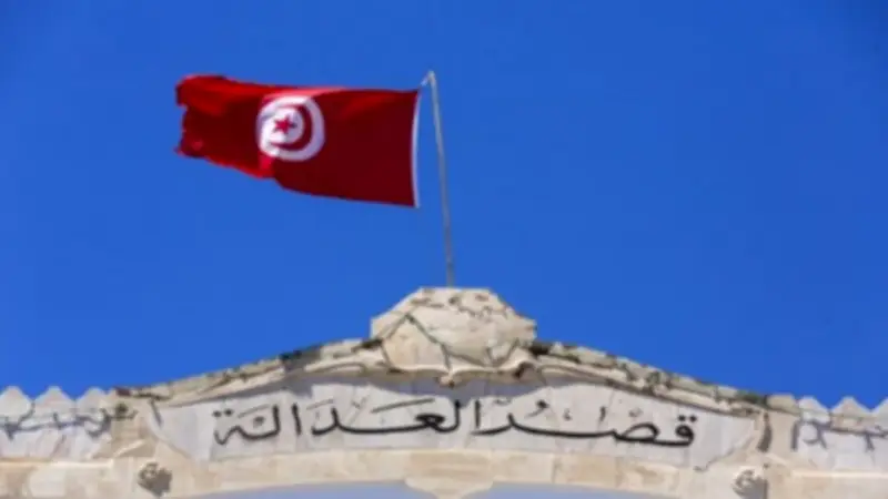 تونس: السجن 20 عامًا لوزير العدل الأسبق في قضية جوازات السفر