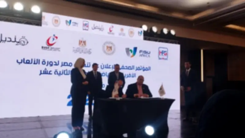 مصر تستضيف الألعاب الإفريقية للجامعات بمشاركة 20 دولة