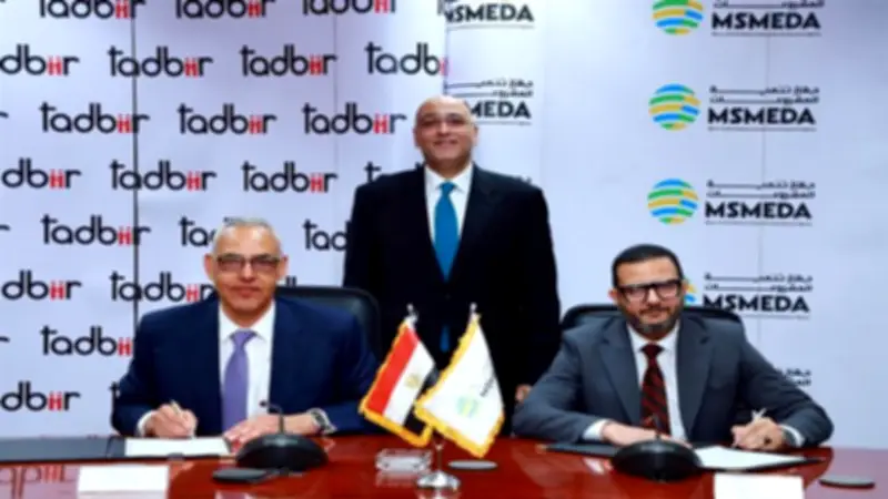 جهاز تنمية المشروعات يضخ 200 مليون جنيه لتمويل المشروعات الصغيرة عبر شركة تدبير