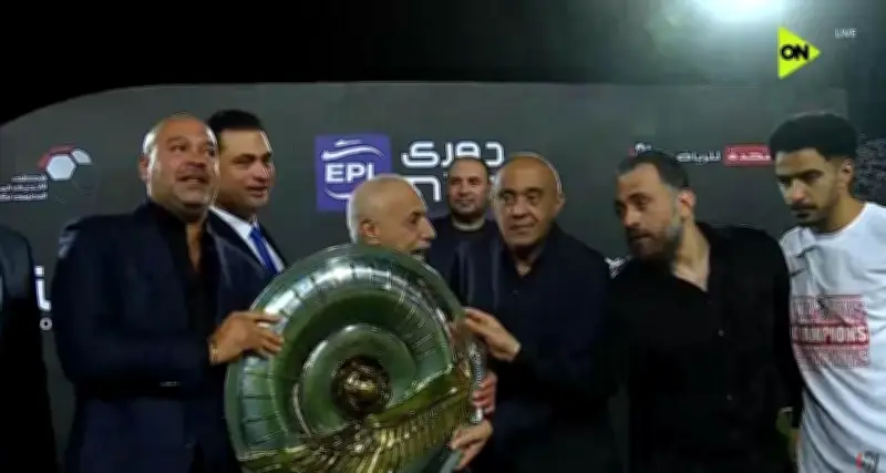 شاهد مراسم تتويج نادي الزمالك بلقب دوري نايل 2025-2026 فيديو