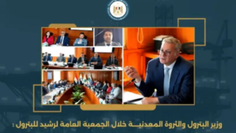 بدء إنتاج حقل غرب مينا في 2026 وإضافة 160 مليون قدم غاز يوميًا