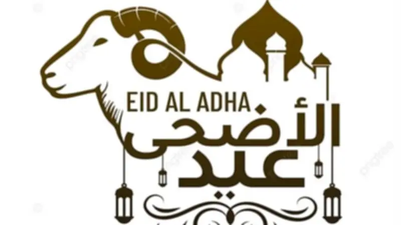 موعد رؤية هلال ذي الحجة وبداية عيد الأضحى 2026 فلكياً