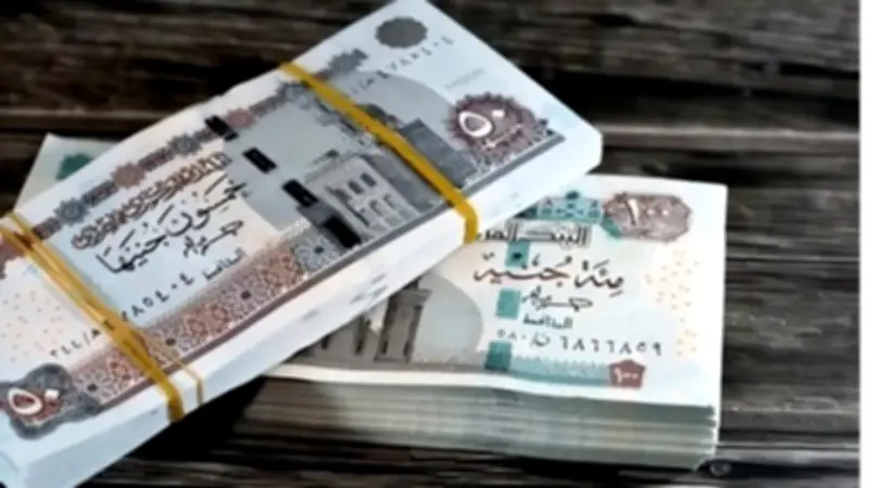 مفاجأة في موعد صرف مرتبات مايو 2026 قبل عيد الأضحى