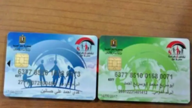 موعد صرف تكافل وكرامة مايو 2026 وطريقة الاستعلام بالخطوات