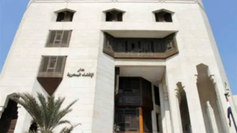 موعد وقفة عرفات وعيد الأضحى 2026.. دار الإفتاء تستطلع الهلال السبت