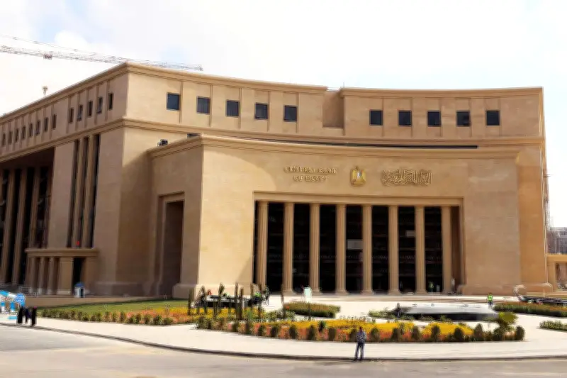 البنك المركزي المصري يصدر تقرير السياسة النقدية للربع الأول من 2026