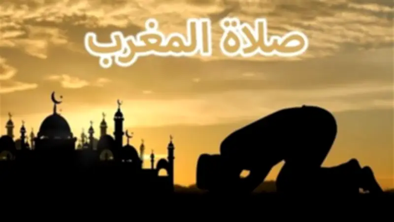 مواقيت الصلاة في وقفة عرفات 2026 بالقاهرة والمحافظات الثلاثاء 26 مايو