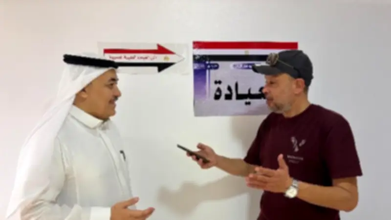 تكامل صحي مصري سعودي لخدمة ضيوف الرحمن في موسم الحج 2026