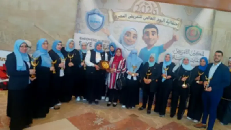 صحة دمياط تشارك في احتفالية اليوم العالمي للتمريض 2026