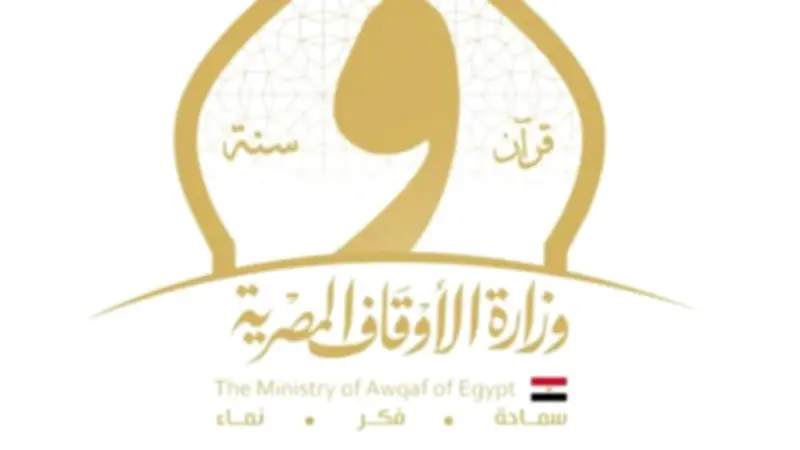 نشر جدول امتحانات الدور الأول بمراكز الثقافة الإسلامية للعام 2026