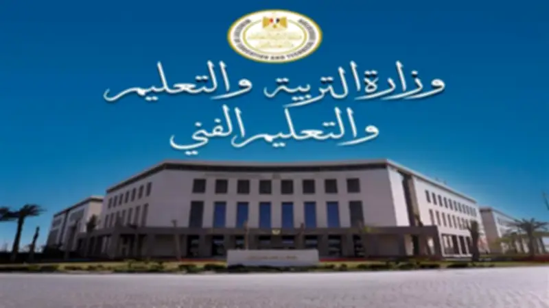 التعليم تعلن استعداداتها لامتحانات الدبلومات الفنية 2026 بنظام البوكليت