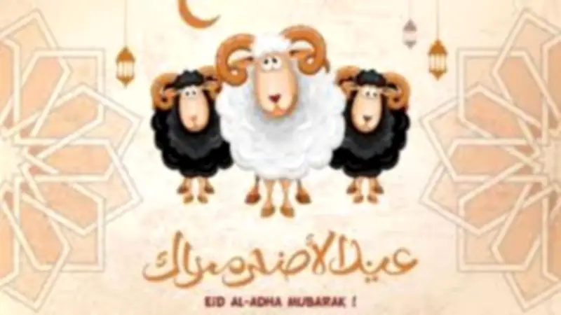 موعد عيد الأضحى 2026 بعد رؤية هلال ذي الحجة رسمياً