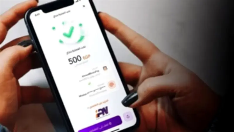 رسوم إنستاباي 2026 بعد قرار البنك المركزي بتثبيت الفائدة
