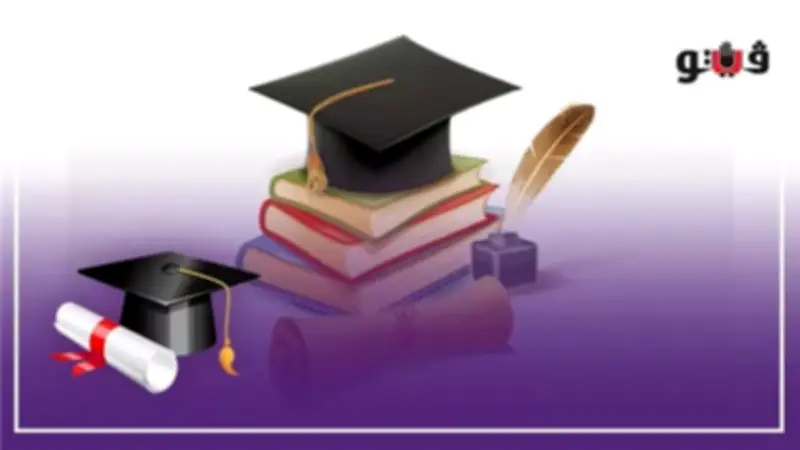 نتيجة الصف الخامس الابتدائي بالقاهرة 2026: رابط وطرق الاستعلام