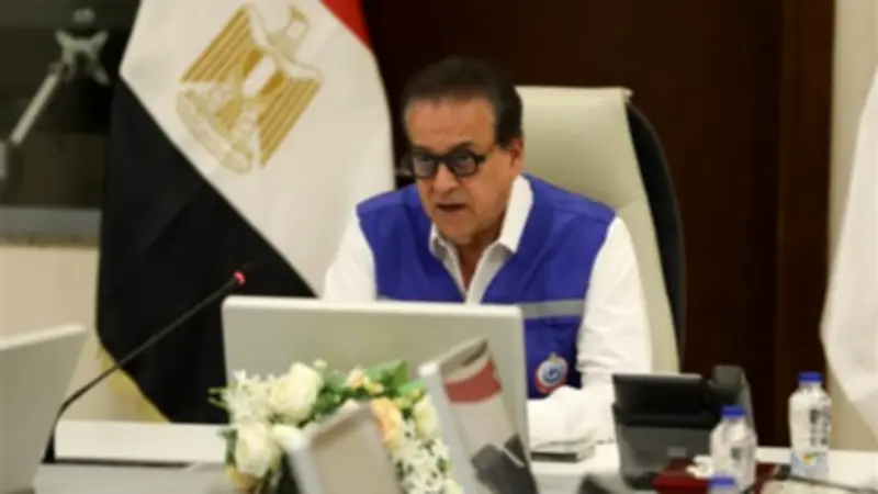وزير الصحة يعلن خطة تأمين طبي شاملة لعيد الأضحى 2026