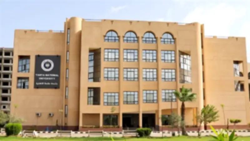 جامعة طنطا الأهلية تعلن مصروفات 2026 وتفتح باب التقديم المبكر