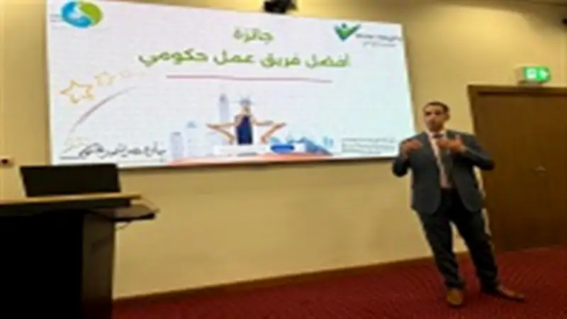 وزارة الصحة تعزز جاهزية المديريات للمشاركة في جائزة التميز الحكومي 2026