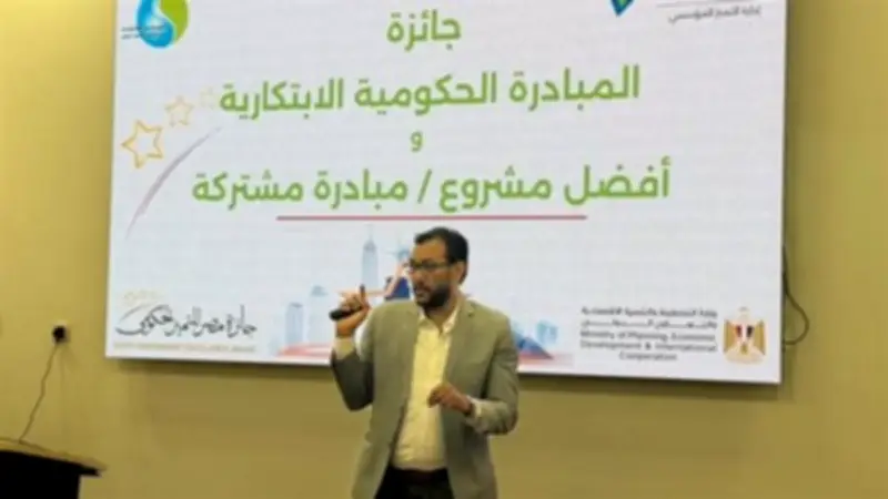 وزارة الصحة تؤهل مديرياتها للمشاركة في جائزة التميز الحكومي 2026