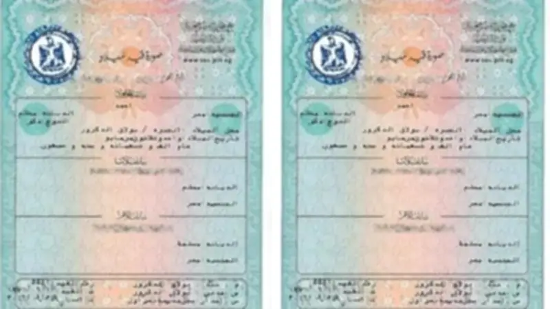 خطوات استخراج شهادة ميلاد مميكنة بسهولة ورسوم 2026