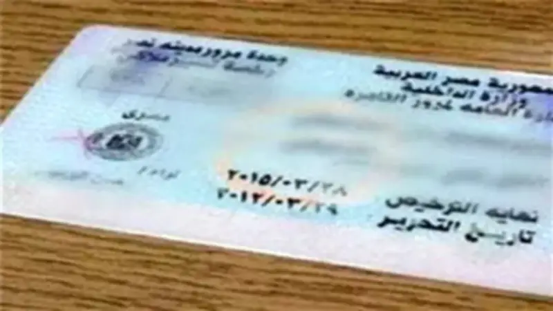 شروط وضوابط استخراج رخصة قيادة خاصة لذوي الإعاقة 2026