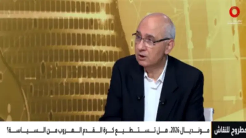 ياسر ثابت: الجالية الإيرانية في لوس أنجلوس قد تلعب دوراً سياسياً خلال مونديال 2026