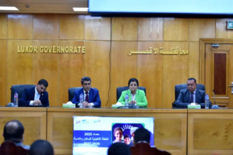 الصحة تضع خطة عاجلة لخفض معدل الإنجاب بحلول 2027