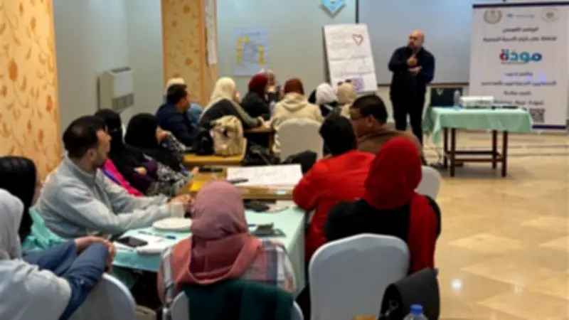 برنامج "مودة" يدرب 209 أخصائيين اجتماعيين من 10 محافظات بالإسكندرية