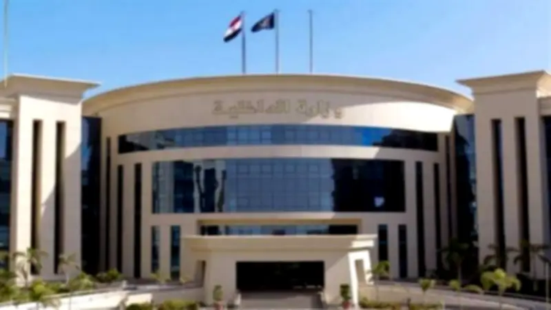 الداخلية تسمح لـ21 مواطنا بالتجنس بجنسيات أجنبية مع الاحتفاظ بالمصرية
