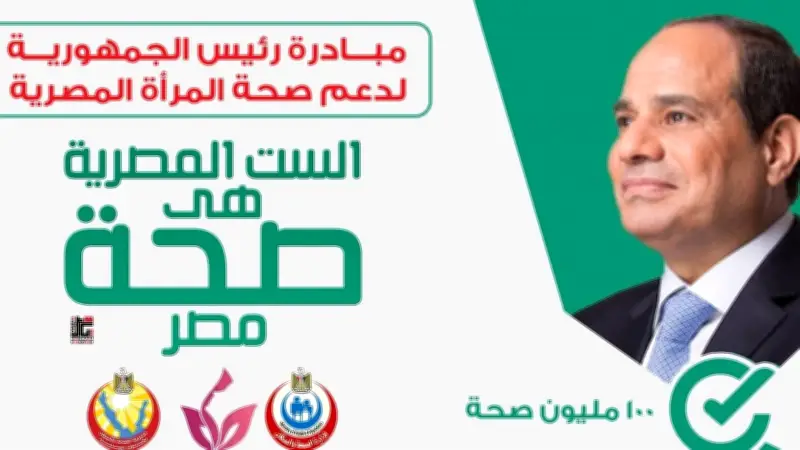 فحص 21.6 مليون مواطن ضمن مبادرة الكشف عن الأمراض المزمنة والاعتلال الكلوي