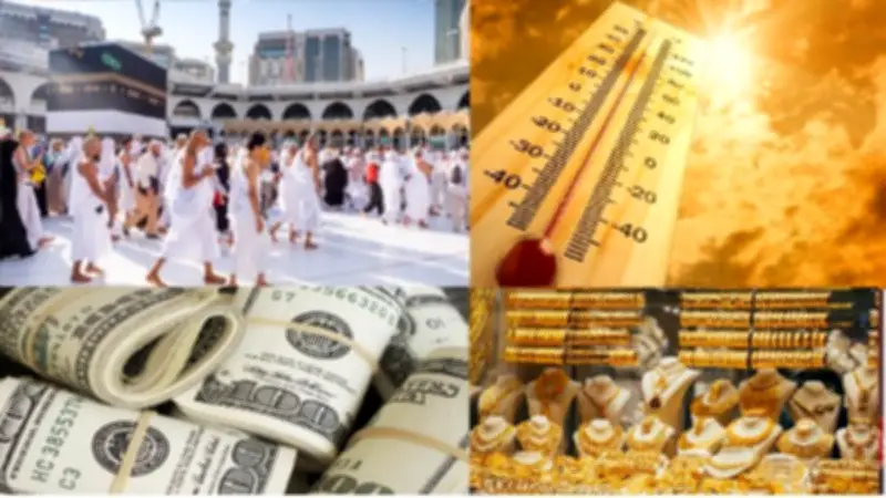 احذر التصوير في الحج.. أسعار الذهب والدولار والطقس اليوم الجمعة 22 مايو 2026