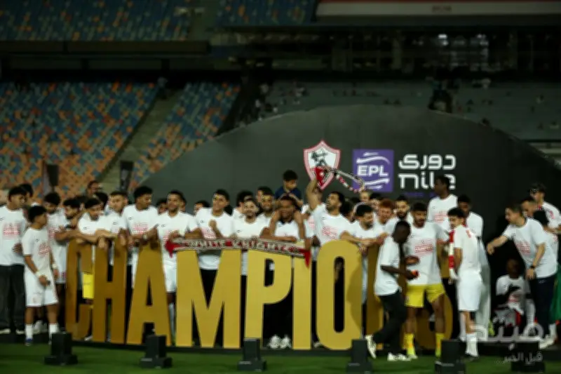 القضاء الإداري ينهي أزمة ضريبة الدمغة للزمالك بإسقاط مديونية 22 مليون جنيه