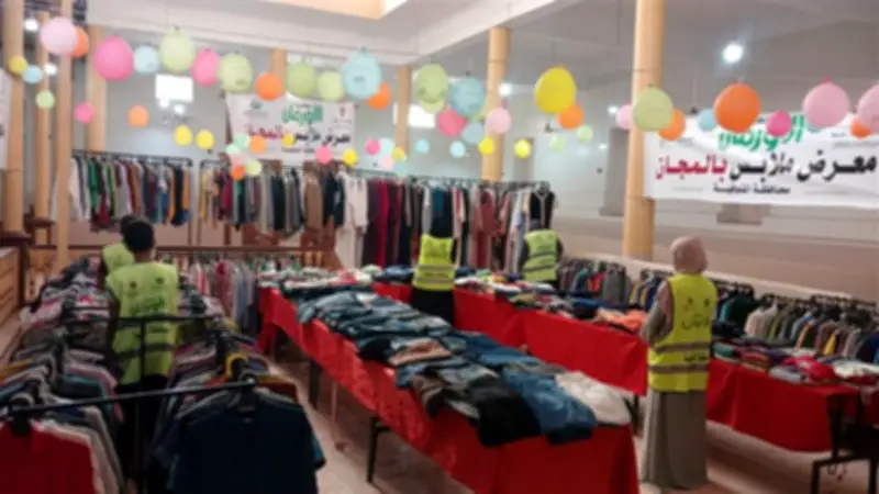 معرض ملابس جديد يدعم 225 أسرة من الفئات المستحقة بالمنوفية