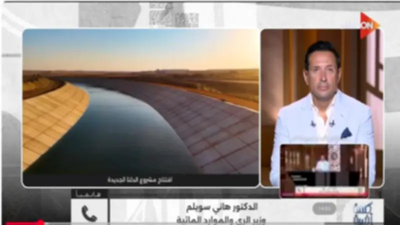 وزير الري: إعادة استخدام 23 مليار متر مكعب من المياه خلال 13 عامًا