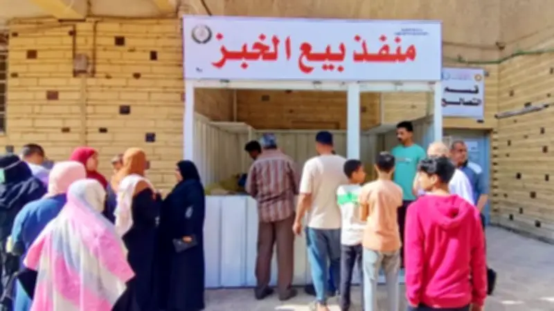 23 منفذاً لصرف الخبز المدعم في الدقهلية لتخفيف العبء عن المواطنين