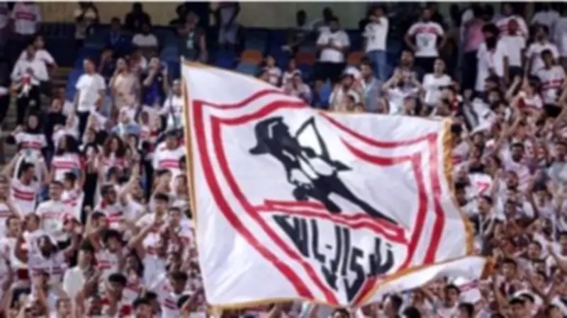 الزمالك يوفر 25 أتوبيسًا لنقل جماهيره لبرج العرب لدعم الفريق أمام سموحة
