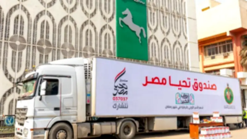 «تحيا مصر» يطلق مبادرة أضاحي لدعم 2.5 مليون مواطن من الأولى بالرعاية