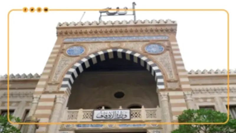 وزارة الأوقاف تصرف 2.6 مليون جنيه إعانات للمستحقين خلال مايو