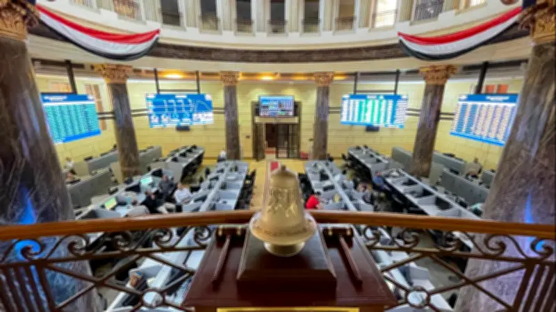 البورصة المصرية تعلن إجازة عيد الأضحى من 26 مايو حتى 31 مايو